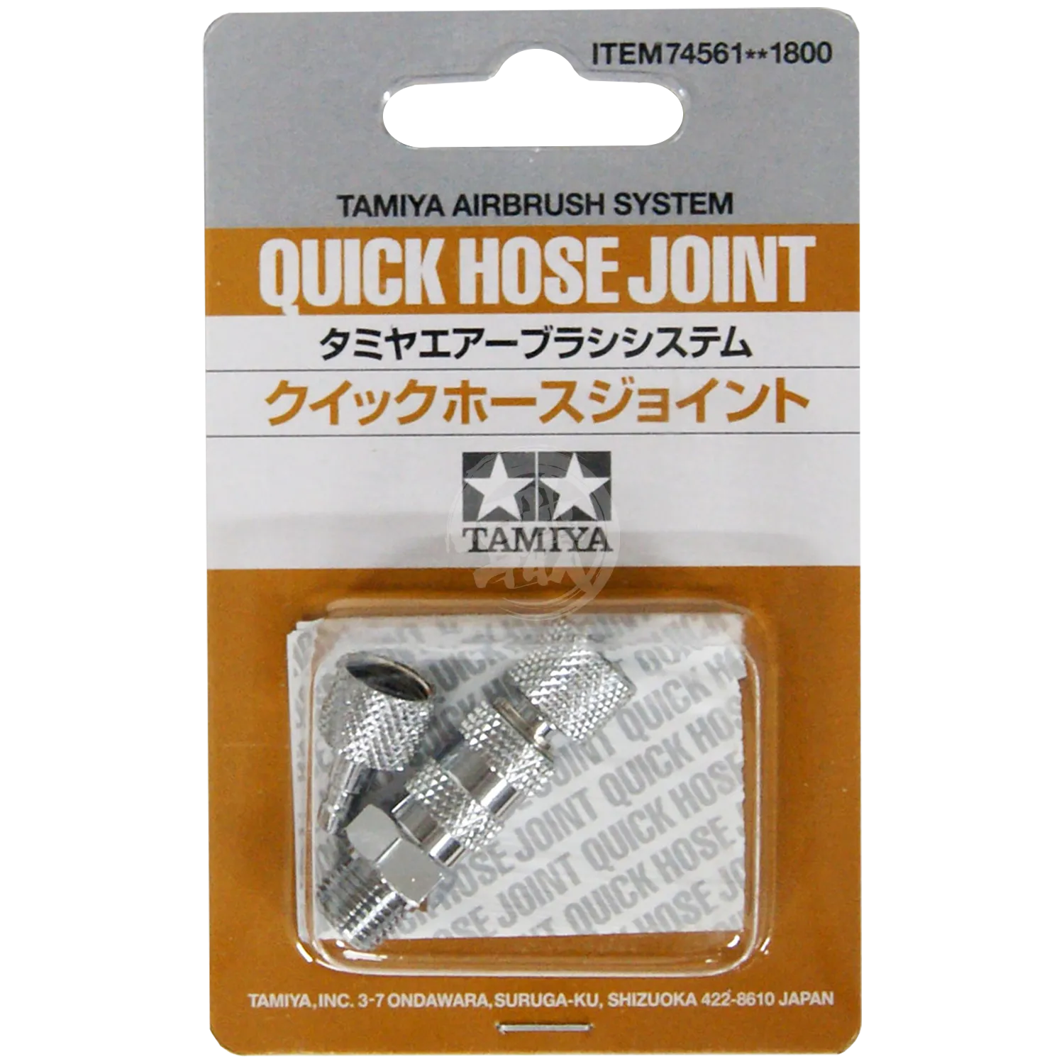 Quick Hose Joint [74561]