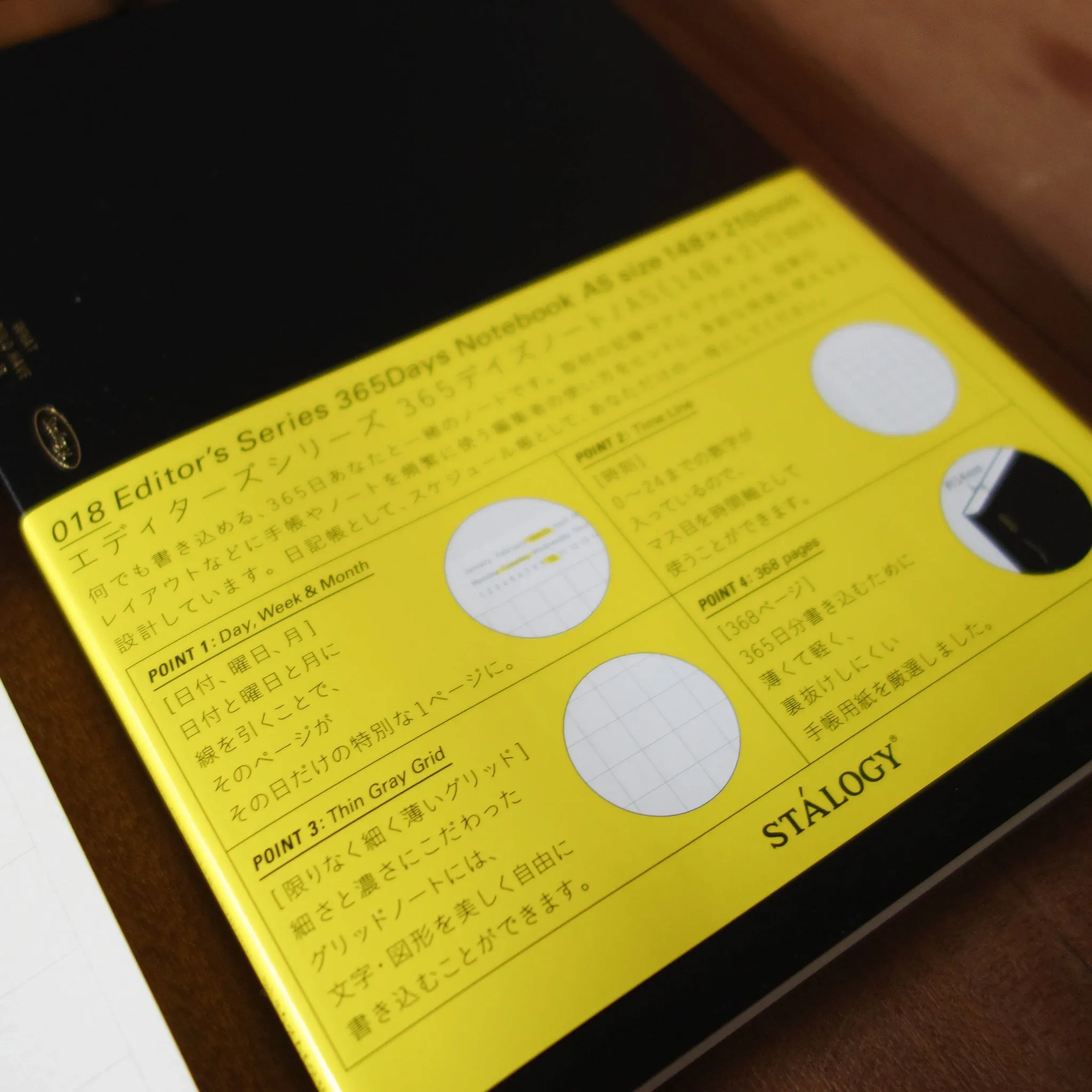 [Stalogy Notebook] 365 Days (A6)