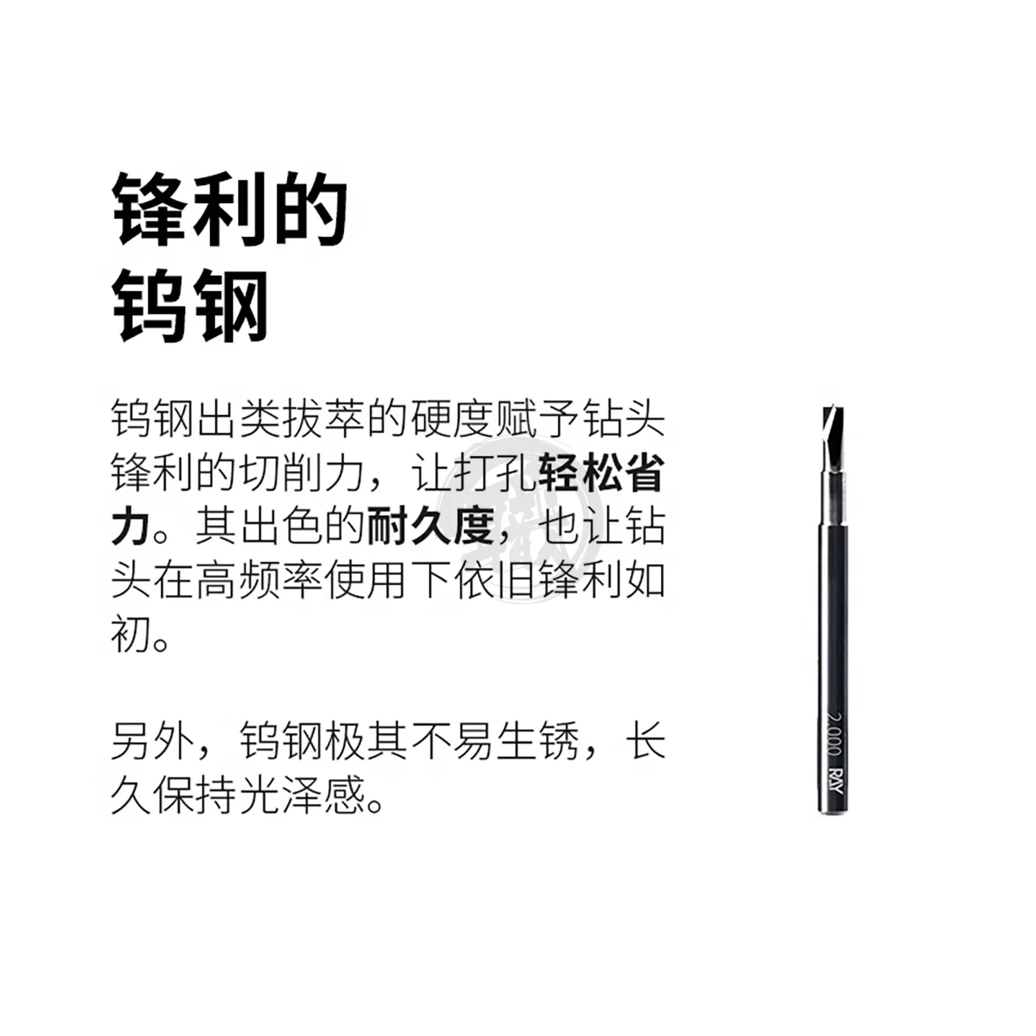Tungsten Steel Flat Core Drill Bit [1.0mm]