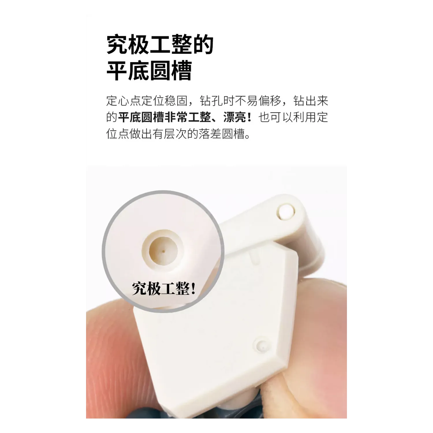 Tungsten Steel Flat Core Drill Bit [1.5mm]